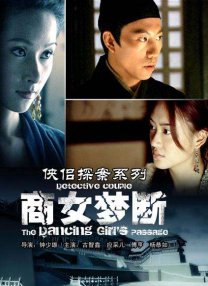 该片由曾出演过《绯闻女孩》Queen S的演员布莱克·莱弗利主演，被誉为自《大白鲨》以来最好的鲨鱼影片 电影频道将播出《哥斯拉：怪兽之王》《大白鲨》 2025-07-16 中不断冲击我们感官的大怪物们，总是能让人在午夜梦回之时打一个寒颤。